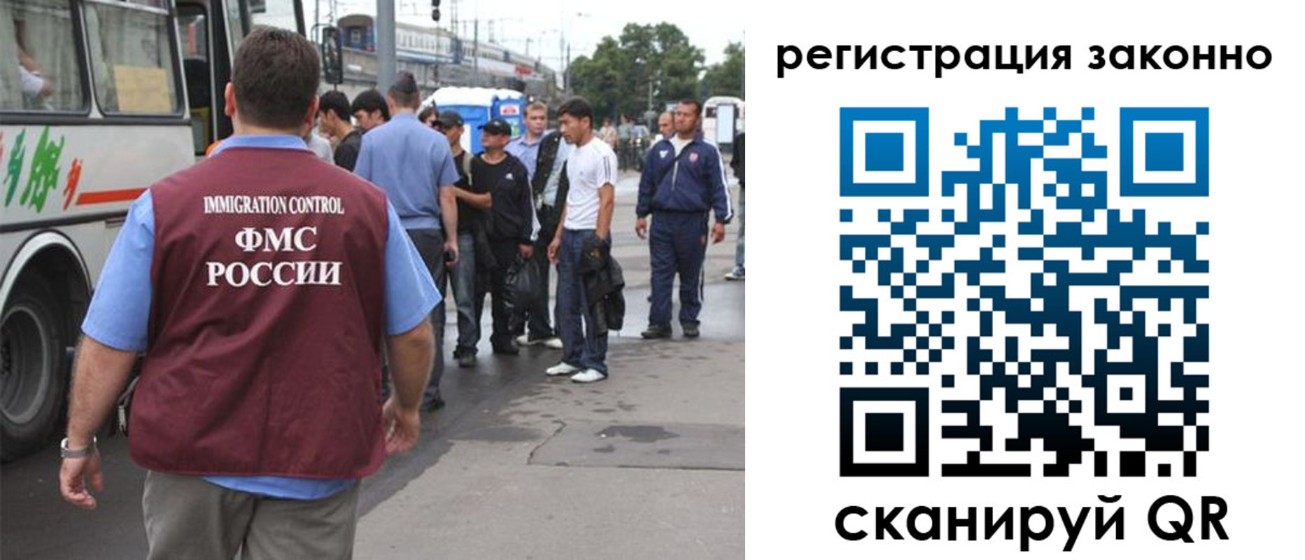 прописка законно в Полысаево